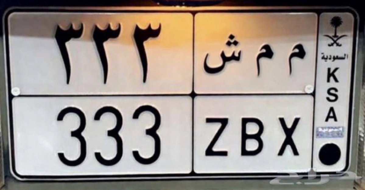 ABDULRAHMAN ALZHRANI tweet media