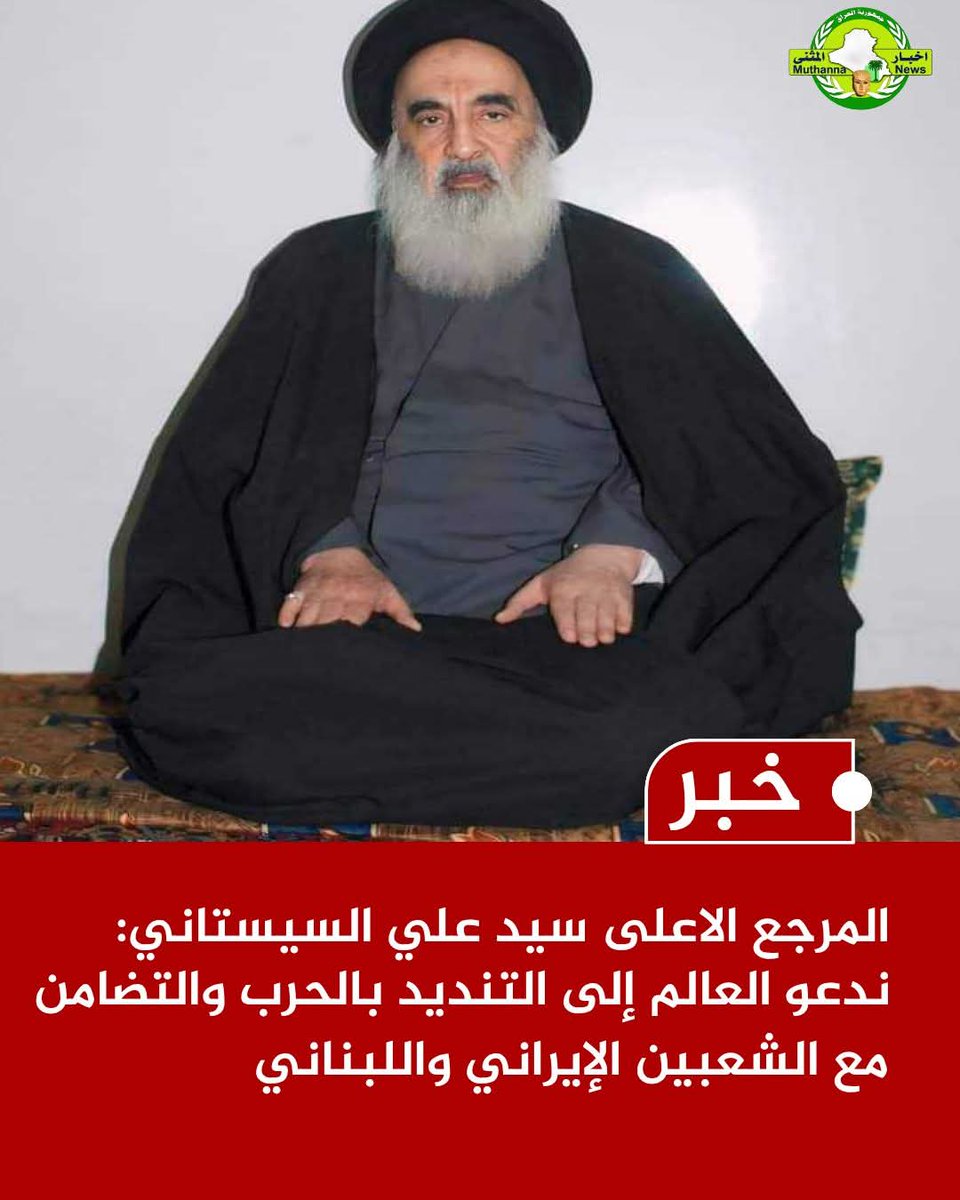 @ali,alhaj tweet media