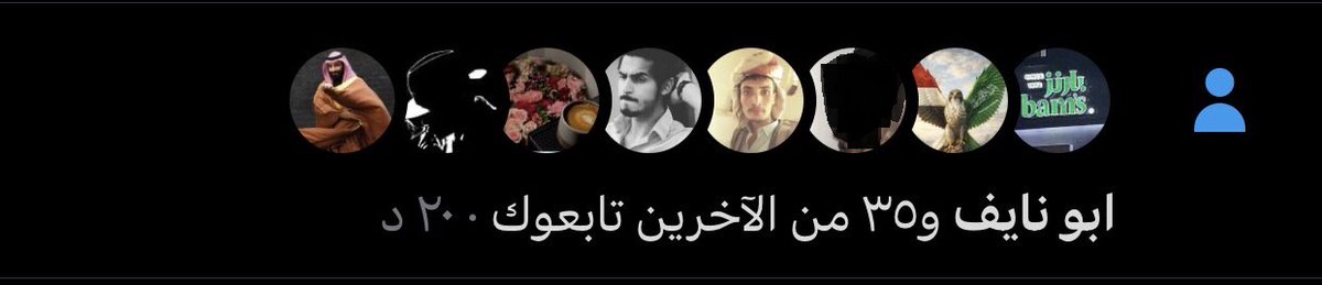 ريـّان 🌑 tweet media