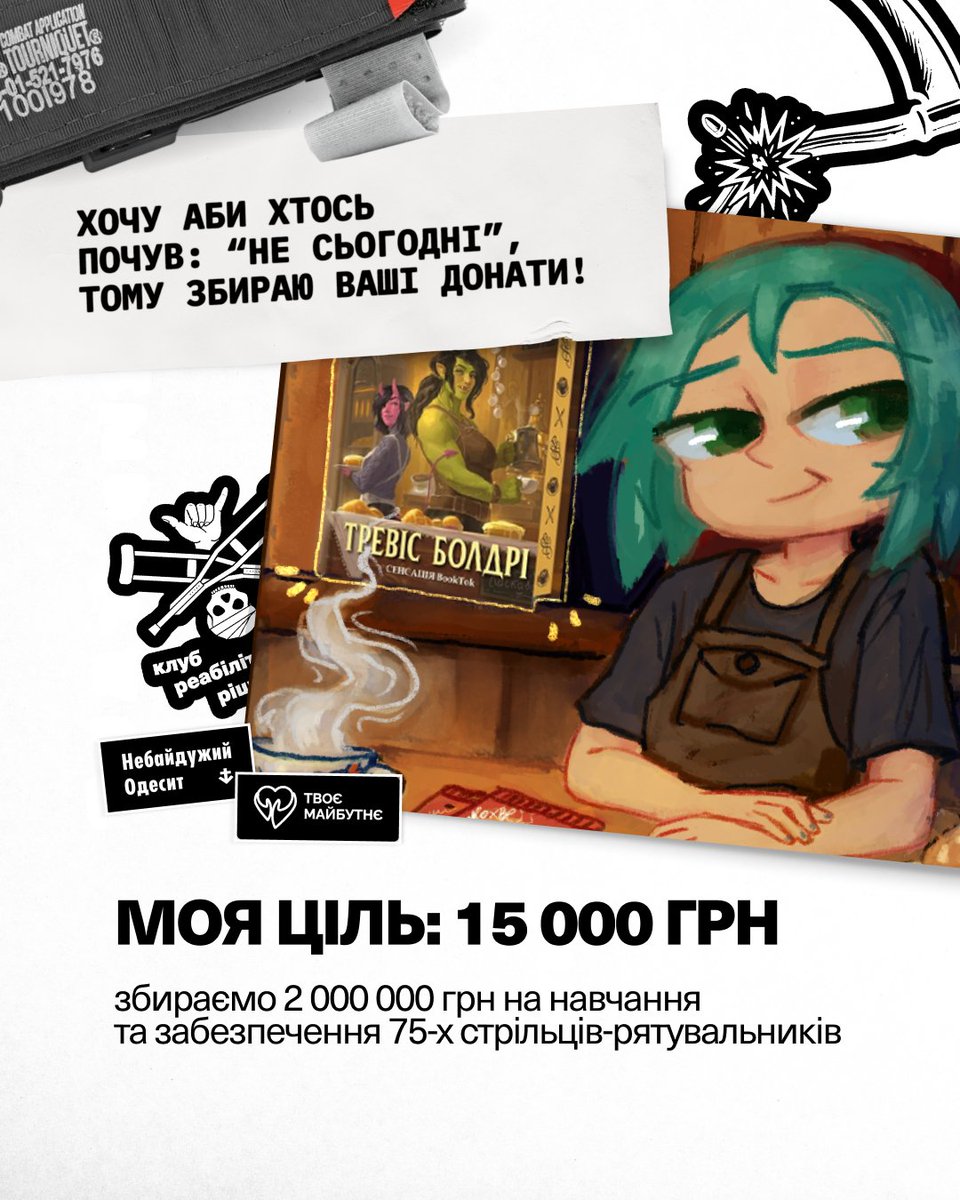 Українська Пупа tweet media