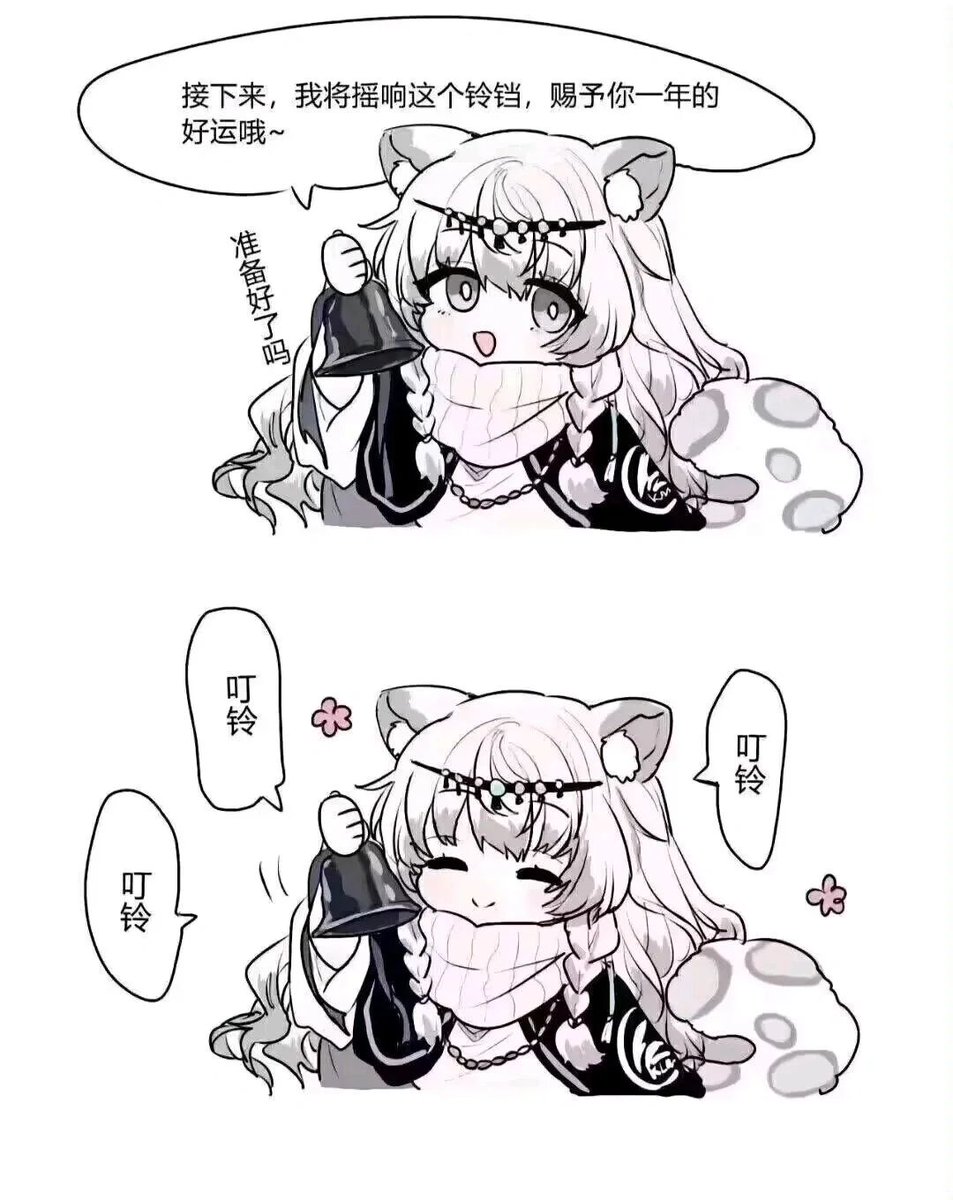 Debuyin's tweet photo. @Nyanorayo Happy~birthday https://t.co/O5fUn6WLKd