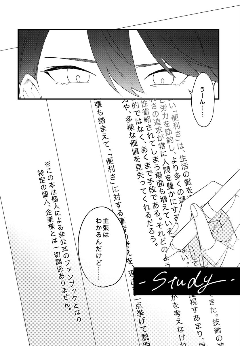 たしの tweet media