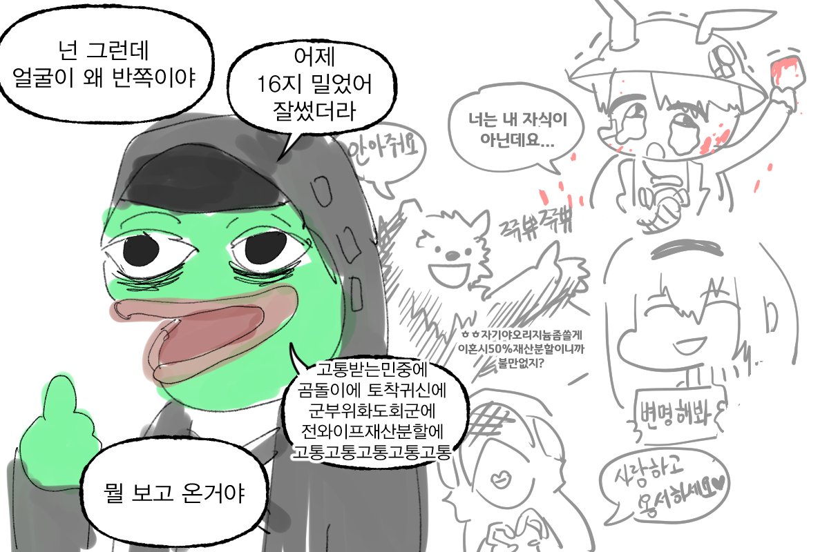 피패조아 tweet media