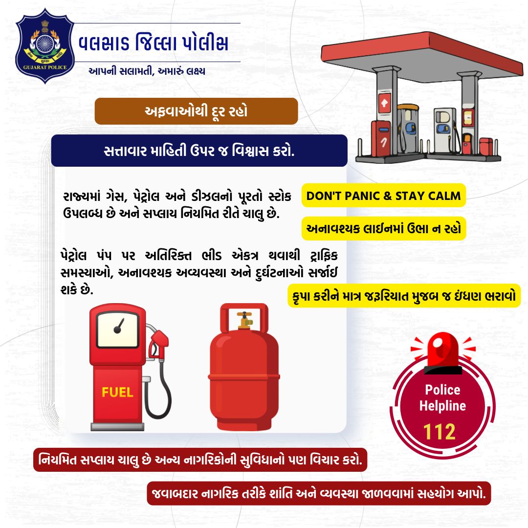 SP_valsad tweet media