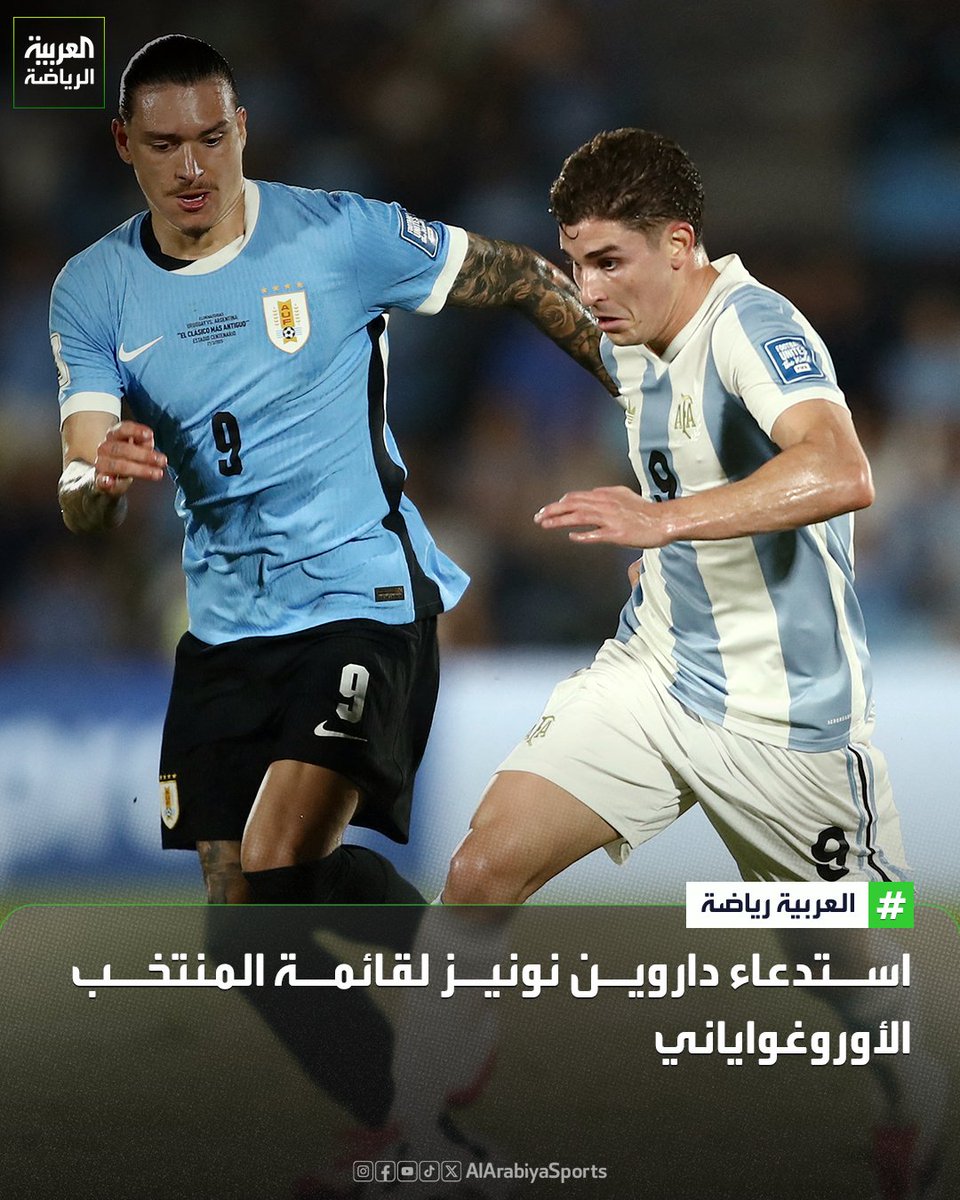 العربية - في المرمى tweet media