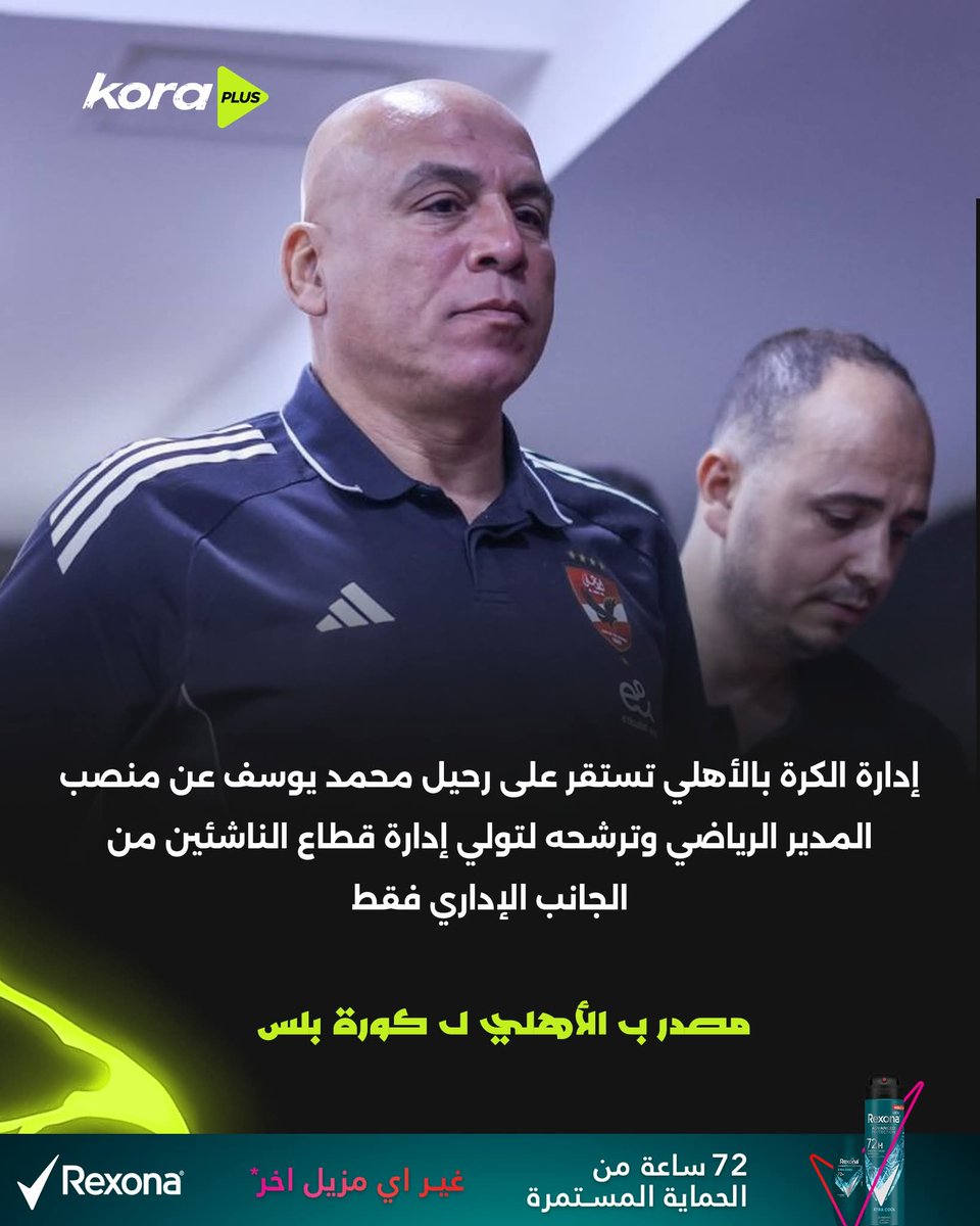 ahmed3_8's tweet photo. @ahmedahmedalba2 ده من ضمن شلة الفاشل https://t.co/r0QNpXfske