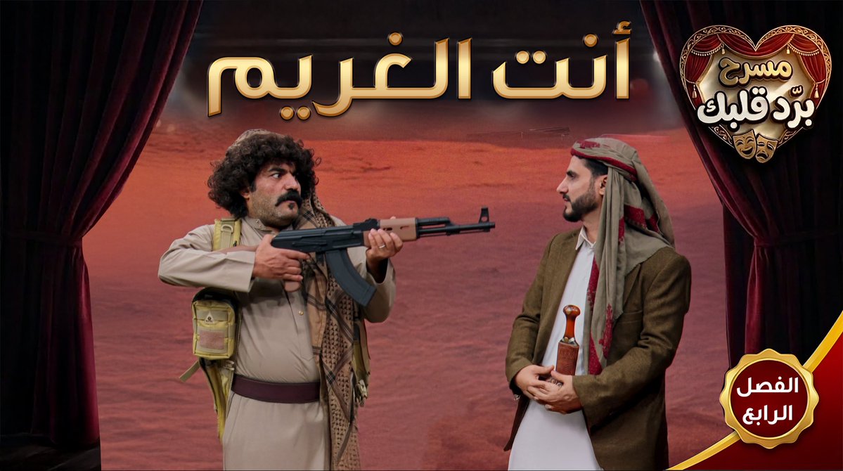 محمد الربع tweet media