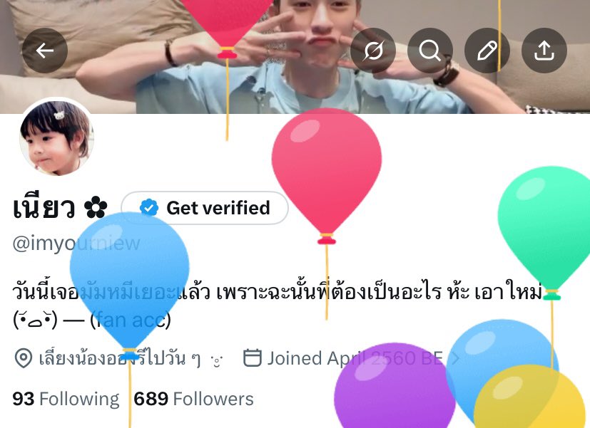 เนียว ✿ tweet media