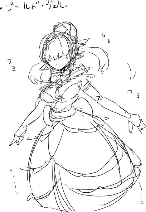 あの館に行くなら鈴の音に注意するんだ。特に奴が空の状態だと音が小さい、常に耳を澄ませておけ。
鐘の音がしても近づいてはならんぞ。 