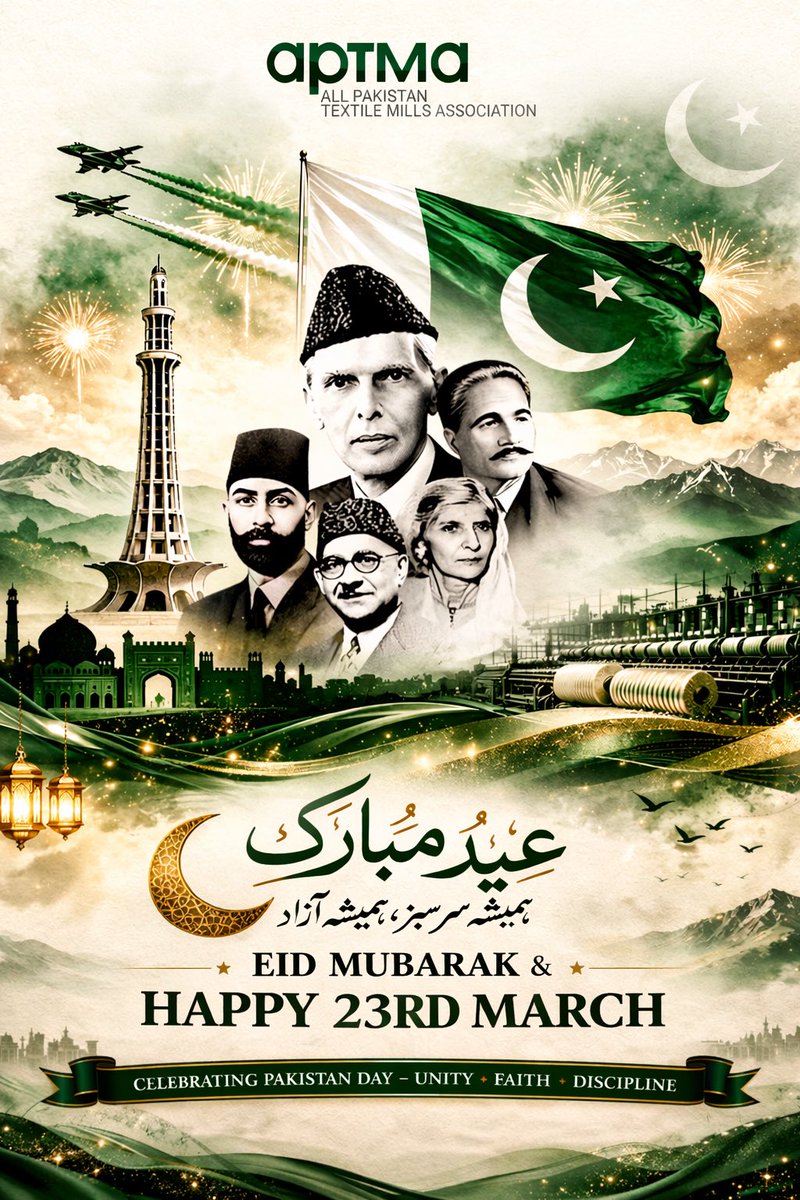 All Pakistan Textile Mills Association tweet media