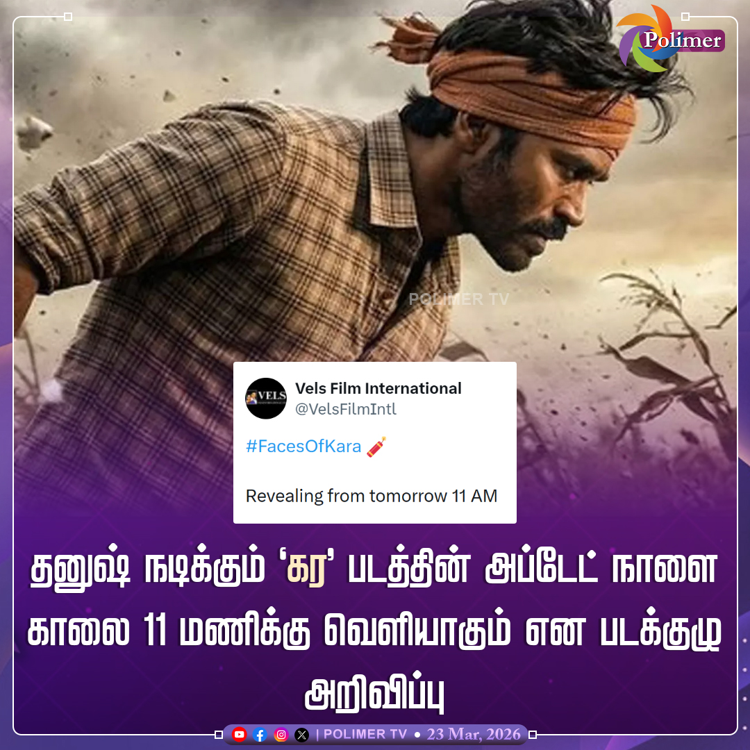 PolimerTV tweet media