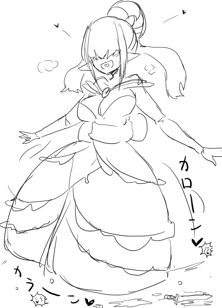 あの館に行くなら鈴の音に注意するんだ。特に奴が空の状態だと音が小さい、常に耳を澄ませておけ。
鐘の音がしても近づいてはならんぞ。 