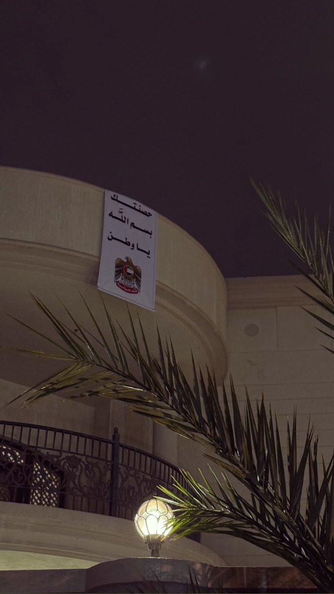 نهــۤہيانُ . tweet media