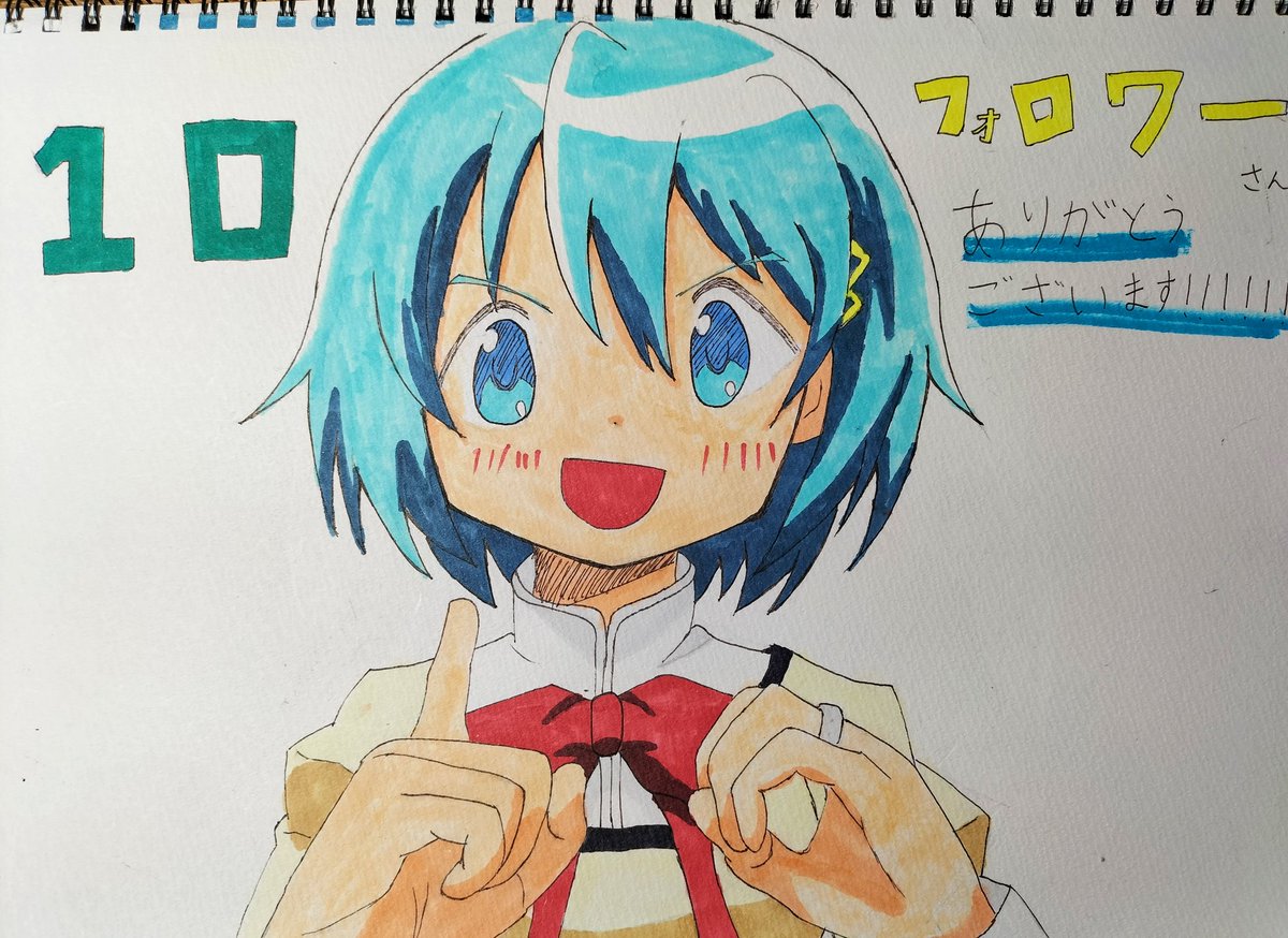 ねき之助 tweet media