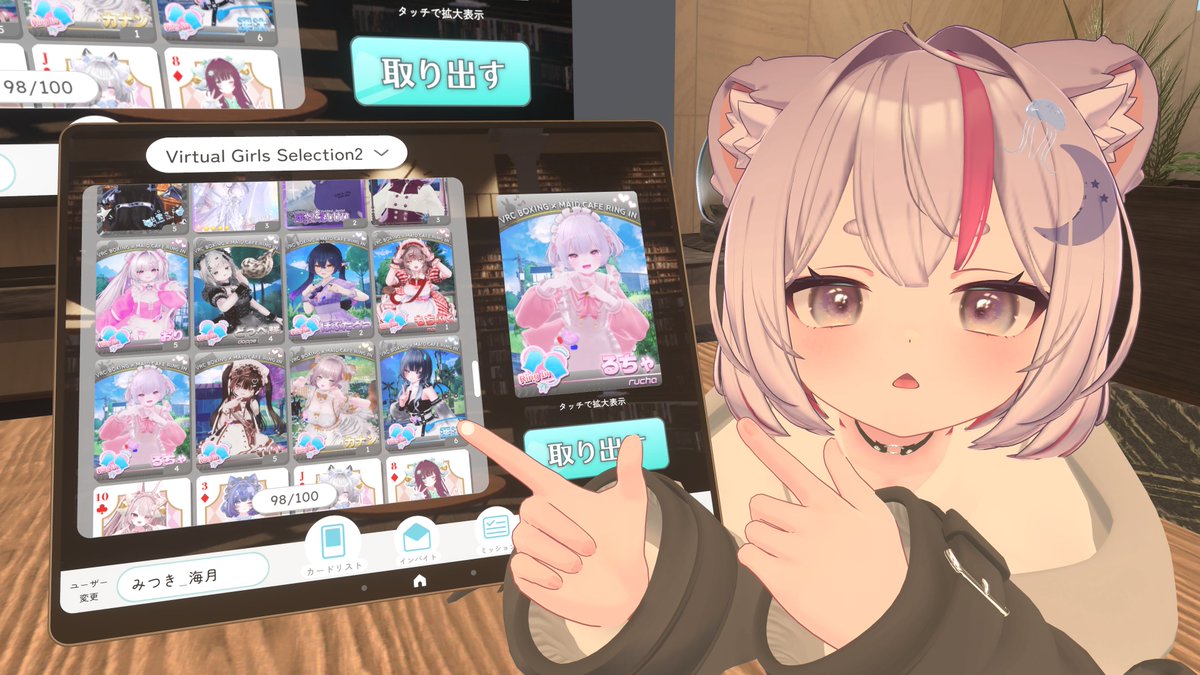 みつき_海月 tweet media