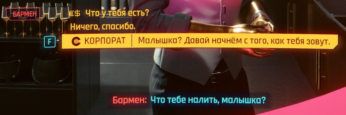 Я обожаю корпоратскую предысторию, я говорила?