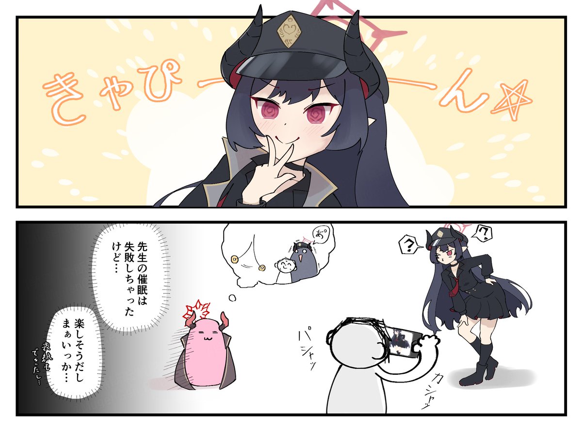 夢幻ゲン tweet media