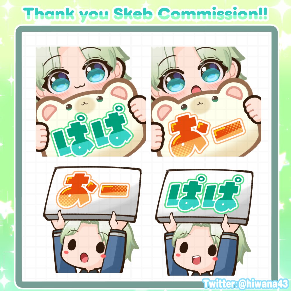 ひわな-hiwana🐾ご依頼OK tweet media