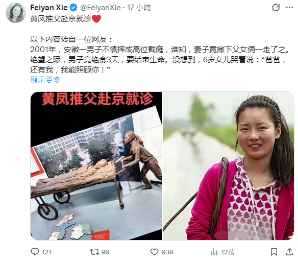 走马 🇺🇦 tweet media