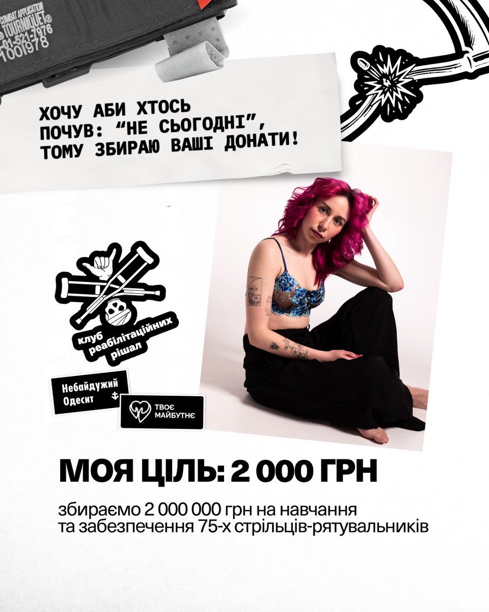 водна марка tweet media