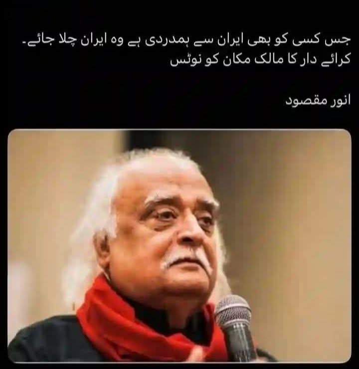 Abdul Hussain Azad tweet media