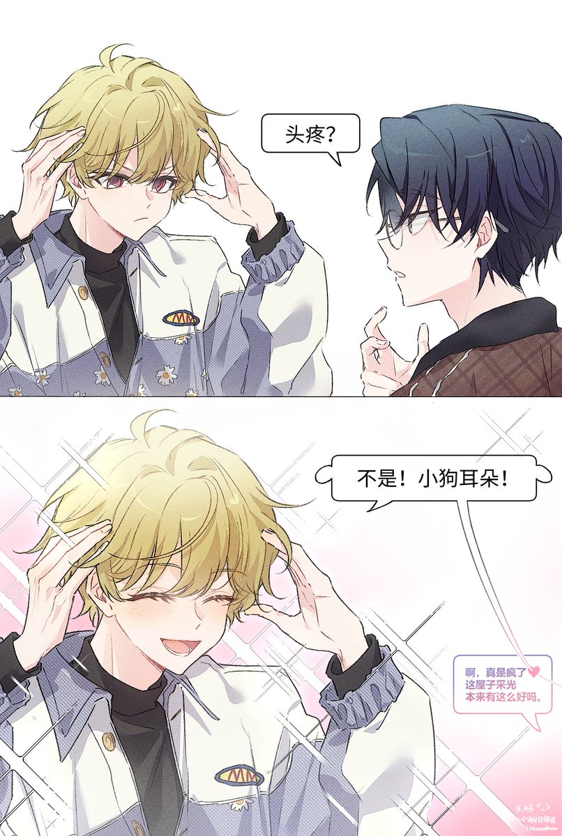 米涩🐟 tweet media