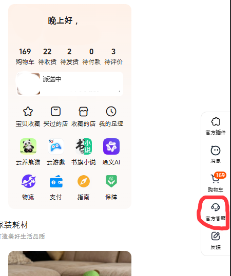 단단규 (상태:˗ˋˏ🪭ˎˊ˗) tweet media