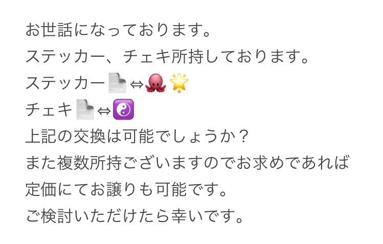 まあや tweet media