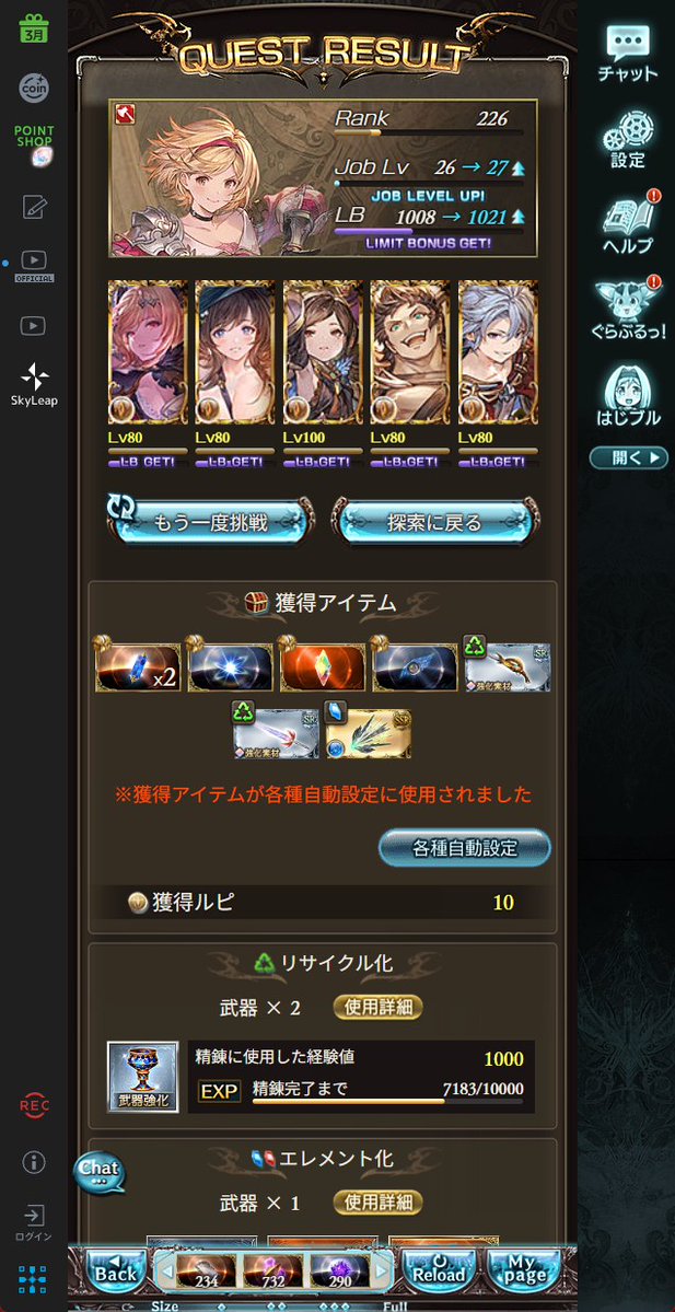 コースケ@MOD狂いのゲーマーブログ tweet media