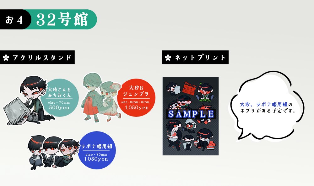 かんぬき:銀杏お4 tweet media