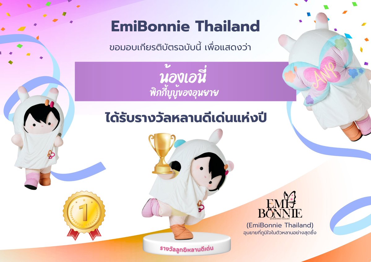 EmiBonnie Thailand tweet media