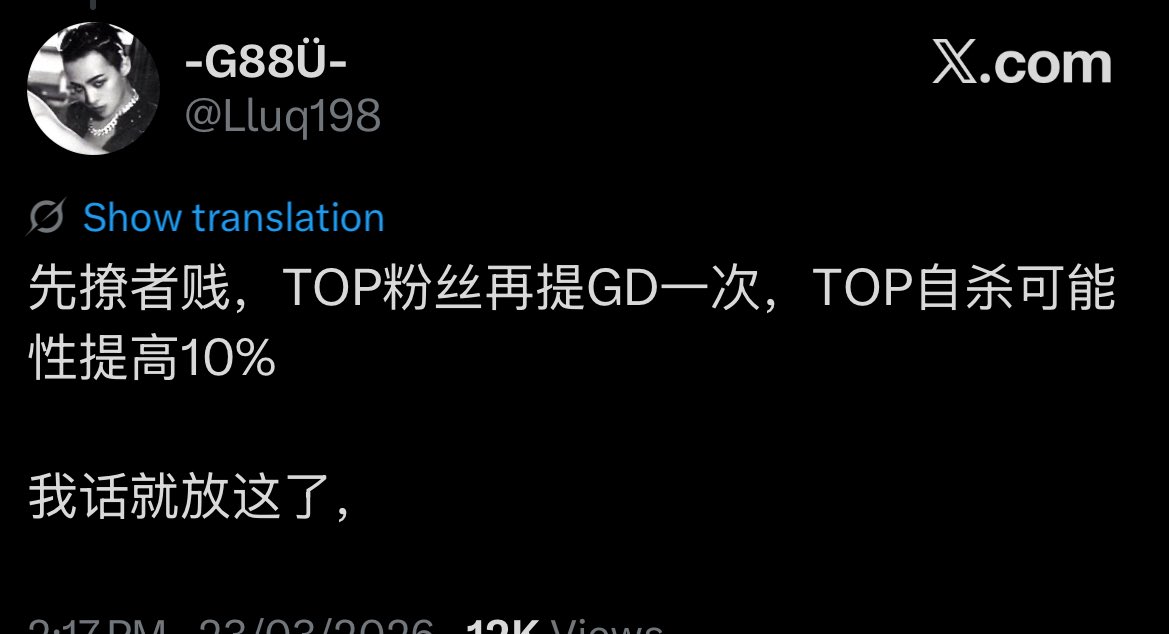 𓆩☠︎︎𓆪ماريا𓆩☠︎︎𓆪 tweet media