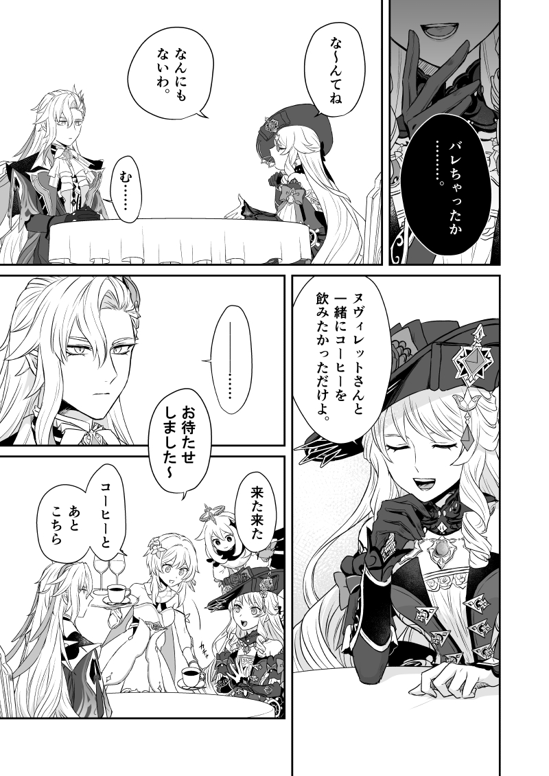 ④ 