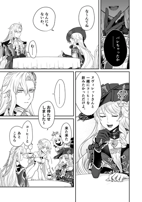 ④ 