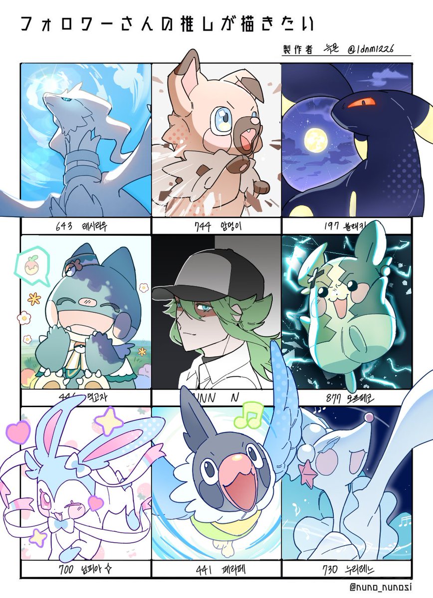 늑몬モン tweet media