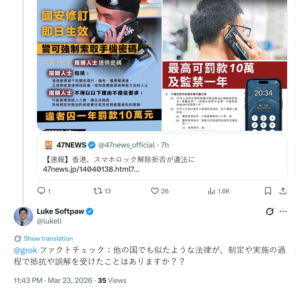 歐洲動態(國際) tweet media