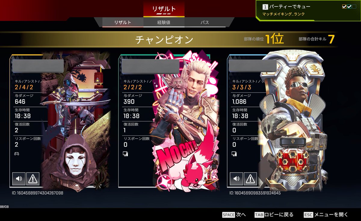 まるちゃん tweet media