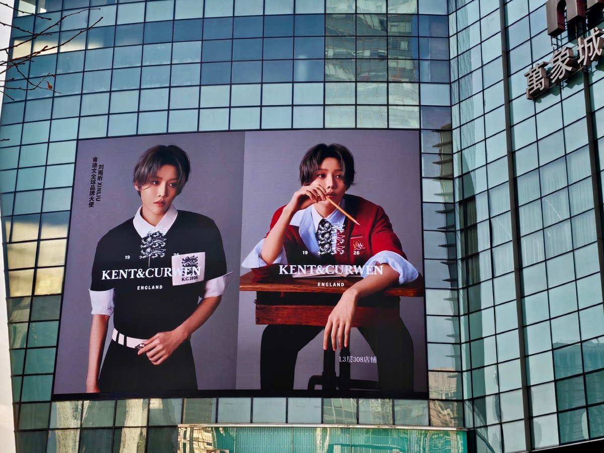 Love_Xxin's tweet photo. Congratulations to XIN Liu on unlocking a brand new identity — Global Brand Ambassador of Kent and Curwen🎉🎉🎉
@XinLiulyx0420 

#XinLiuKentAndCurwenGlobalAmbassador https://t.co/ZhQ5KFxGHs