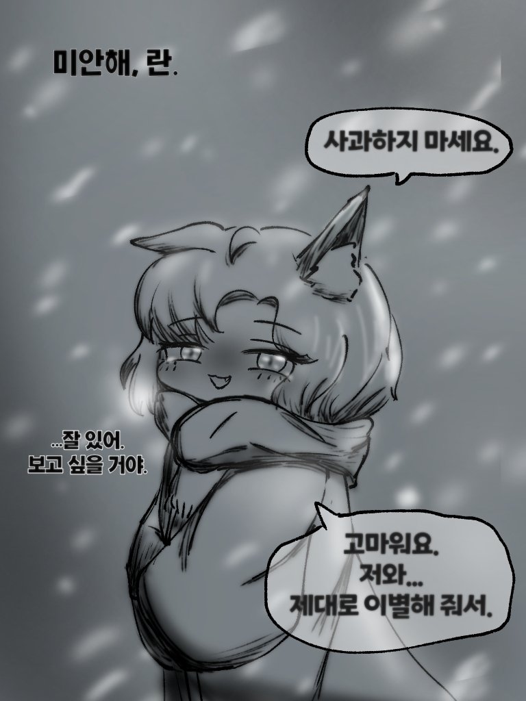 미사도리 tweet media