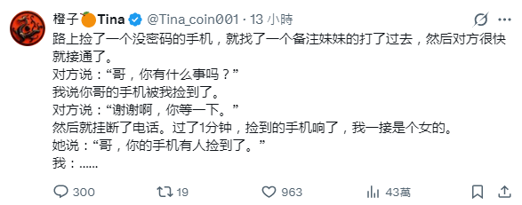 走马 🇺🇦 tweet media