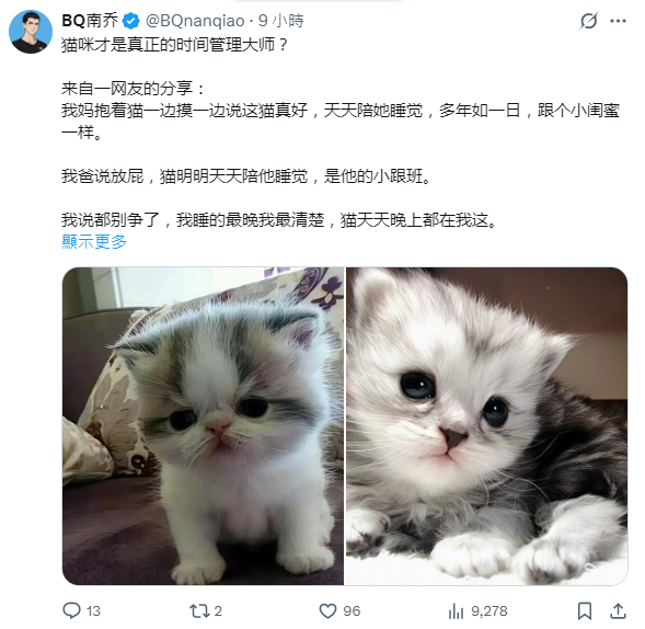 走马 🇺🇦 tweet media