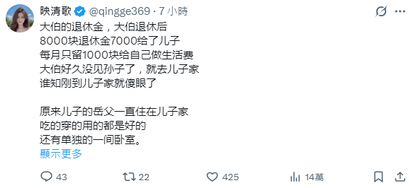 走马 🇺🇦 tweet media