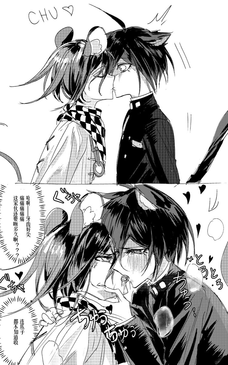 陰気恋(11/36 tweet media