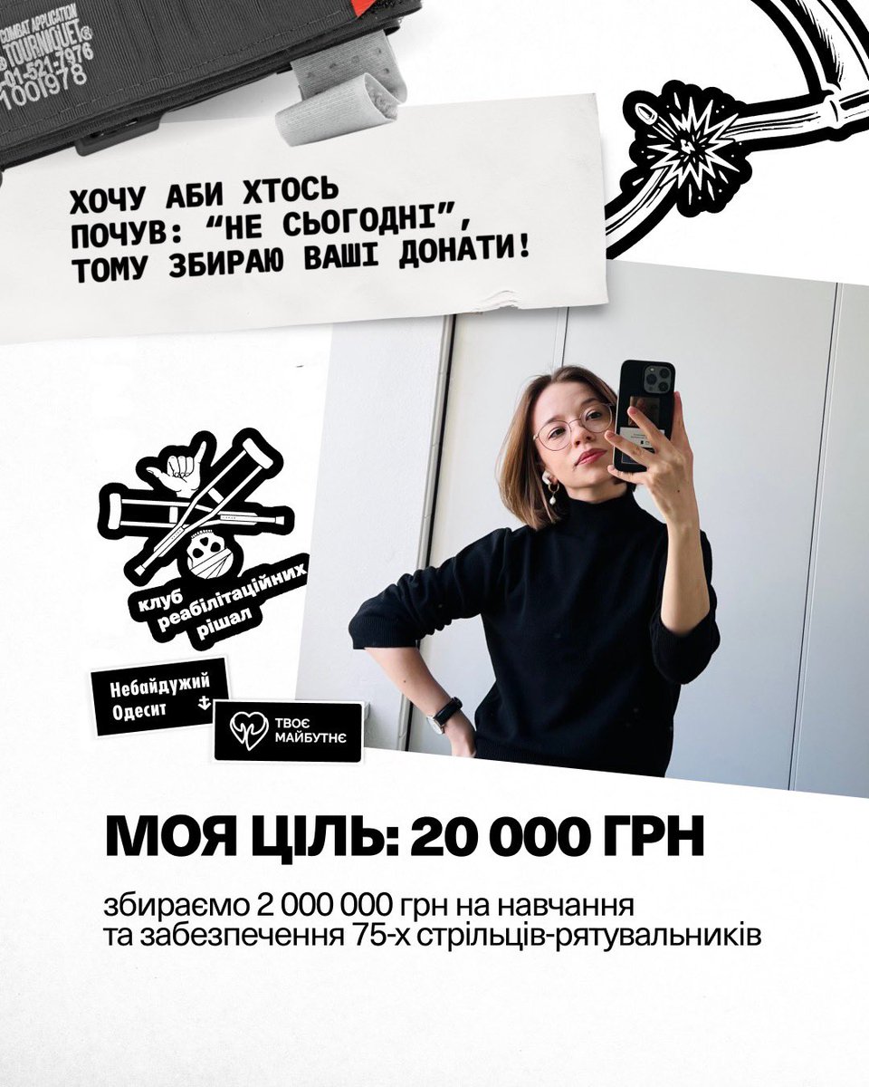 horobchyk tweet media