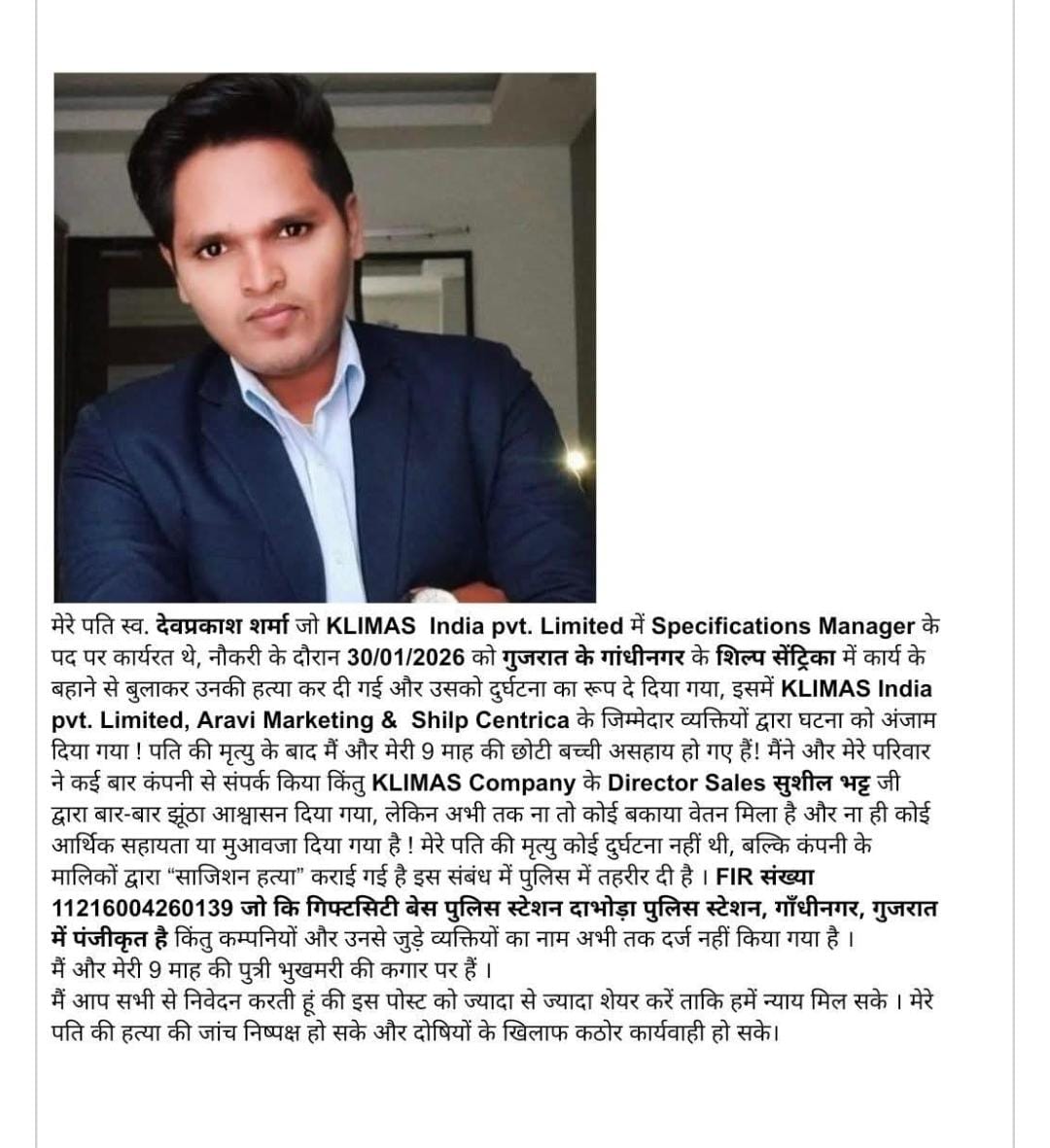 Chetan Nachhola tweet media