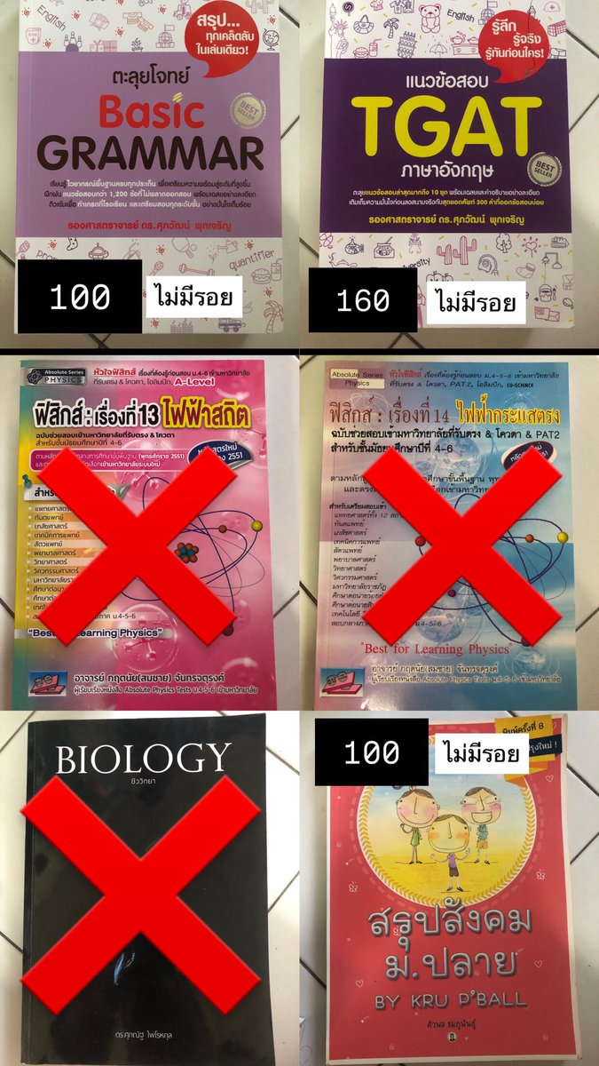 เดมมาก่อนจะไวกว่าคับ🩷🩷 tweet media