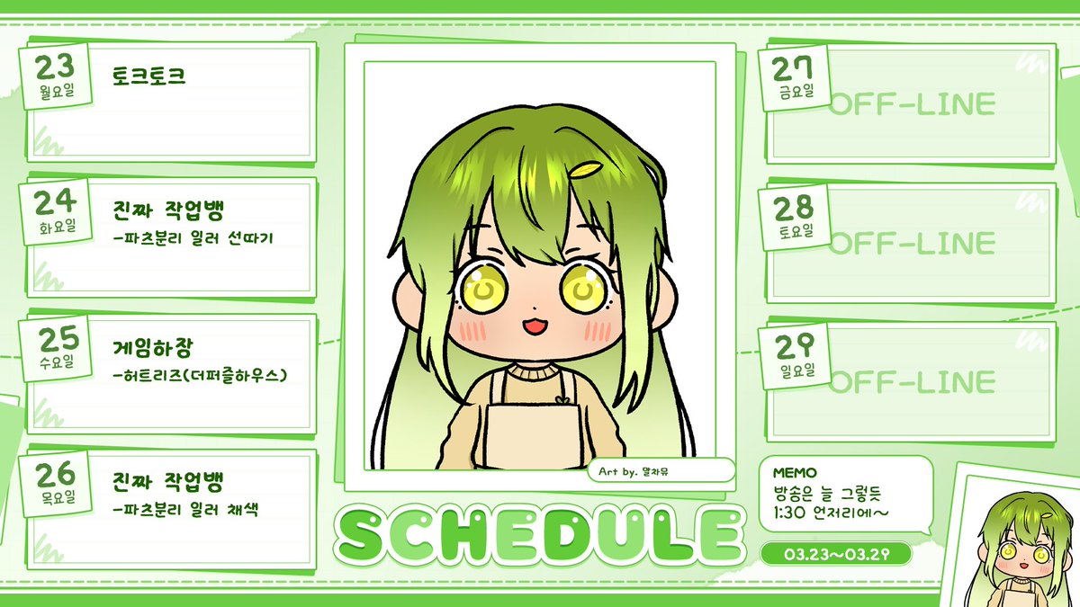 말차뮤 tweet media