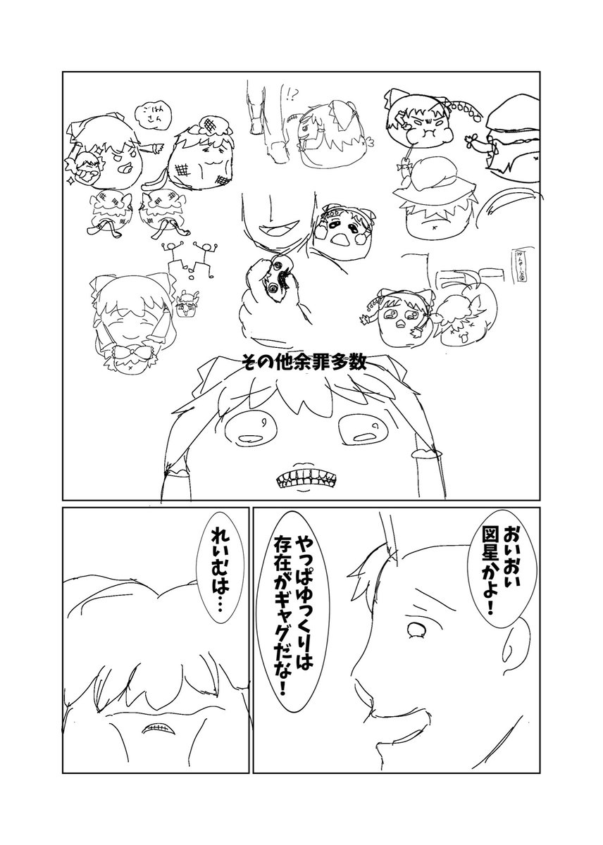 ありひも tweet media