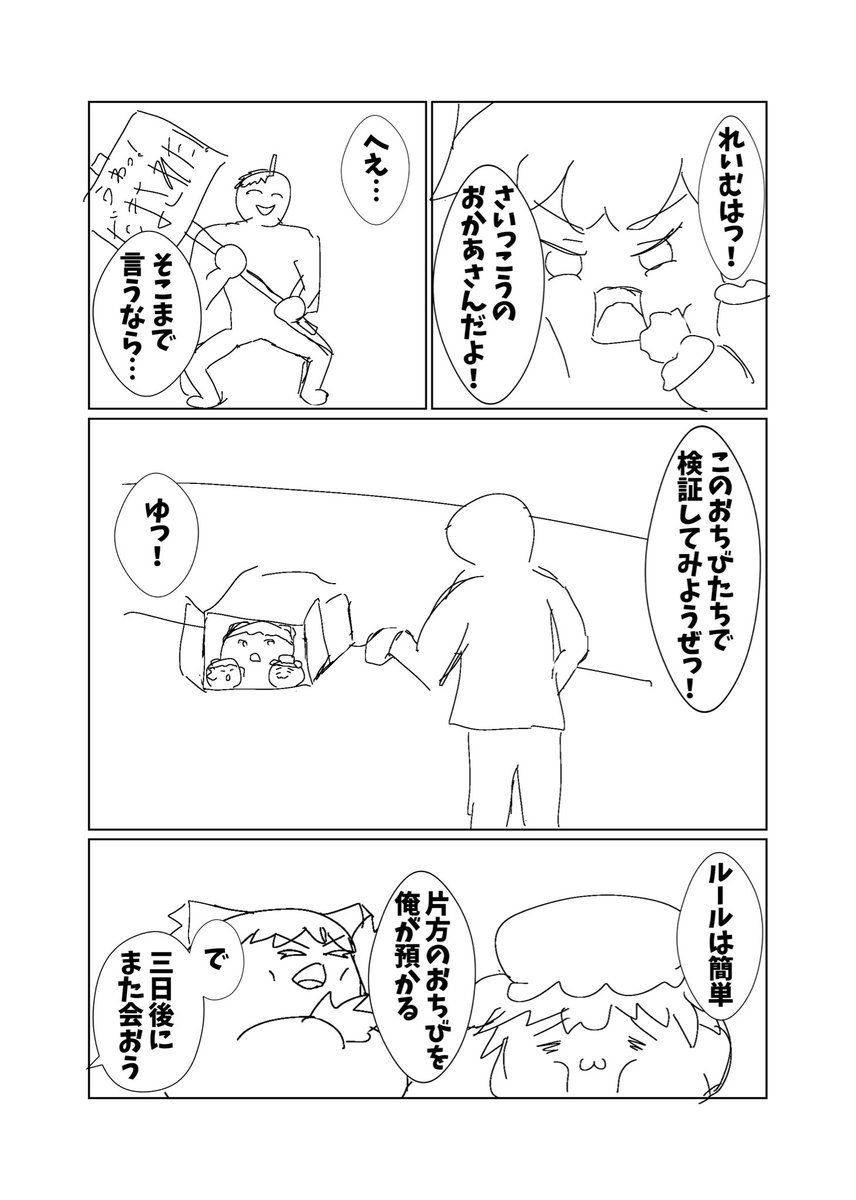 ありひも tweet media