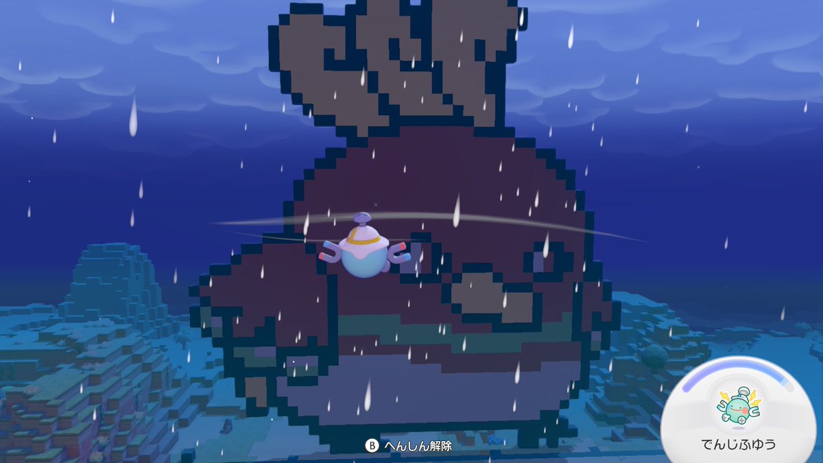 めちくん tweet media